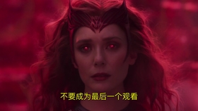 旺达幻视第一季免费完整版 95006a636f1e6d47affd06bc24c9e1cedd6464c5.jpg@280w_158h_1c_100q.jpg