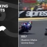 【哇哈体育】 MotoGP 法國站 正賽 FOX  國語2020.10.11