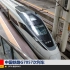【东方POV #50】中国铁路G7057次列车右窗POV(→上海)