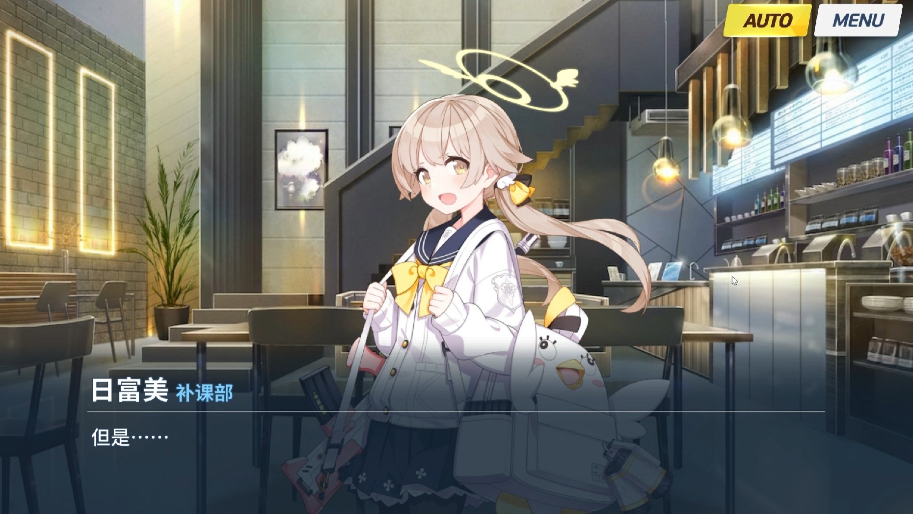 转生成阿里乌斯小队31 令我恐惧的「爱」 【蔚蓝档案/AA二创】