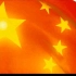 【爱国混剪】中国中国鲜红的太阳永不落