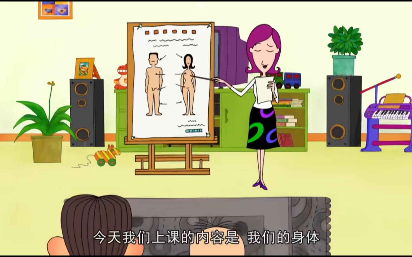 第十一集【难回答的问题】大耳朵图图第二季超清修复