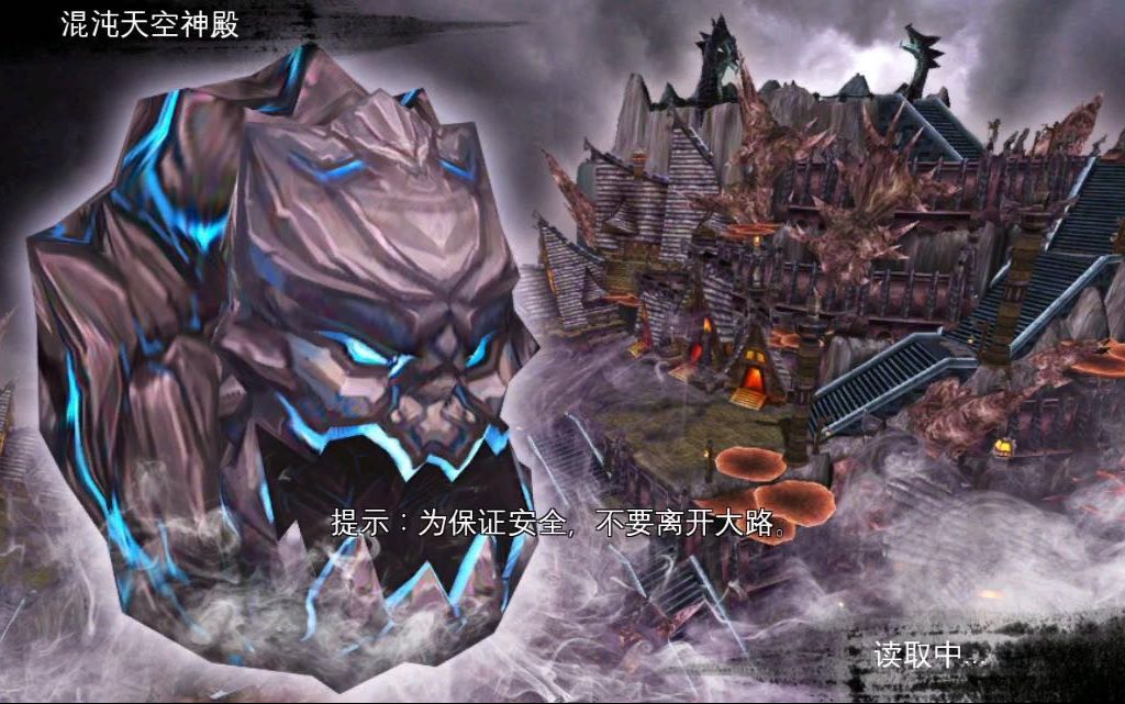 狐妖楪祈"的自频道《混沌与秩序:online salan小狐妖的混沌天空