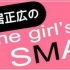 2016.12.31 / 25 中居正广的Some girl’SMAP【radio】