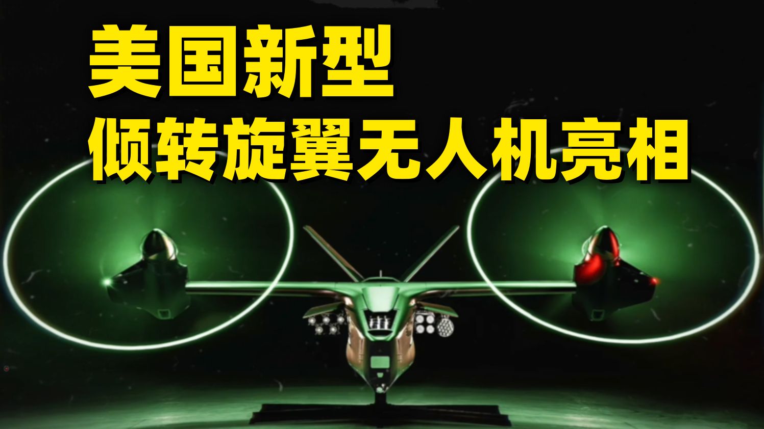 起猛了，美国“雷电”给直升机挡导弹？网友：点开一看，CG动画~