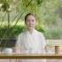 王琼·行茶视频（最新版）