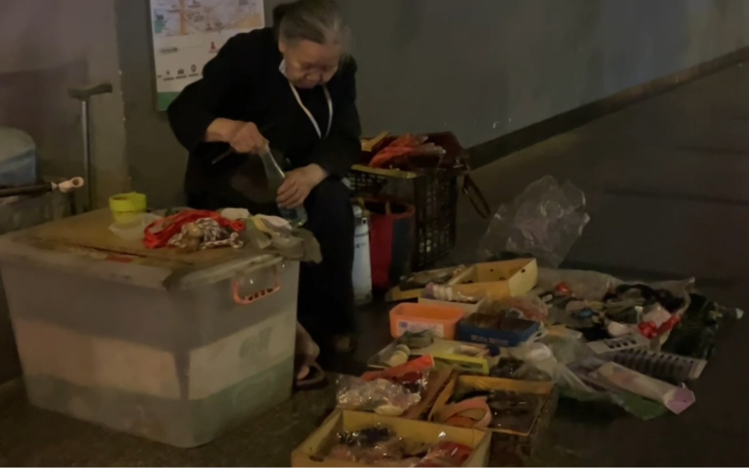 广州80岁阿婆深夜摆摊，卖小饰品，自食其力，自强不息的一生。