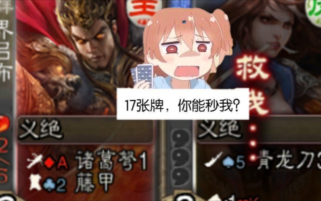 The real warrior never pays protection money to Guan Yu.
