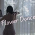 Flower Dance