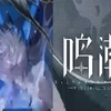 不错不错