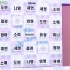 【时差站中字】161103 the show IOI bingo talk 防弹少年团被提及cut