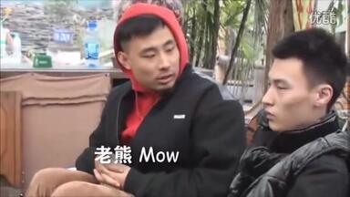 【纪录片】7年前的CDC什么样 - <em class="keyword">西南</em>首届<em class="keyword">说唱</em>大赛