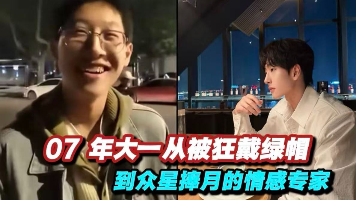 被顶级雌竞女主播拿下？！门徒改造后