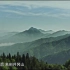 【自然地理】江西省——庐山、井冈山、鄱阳湖、景德镇