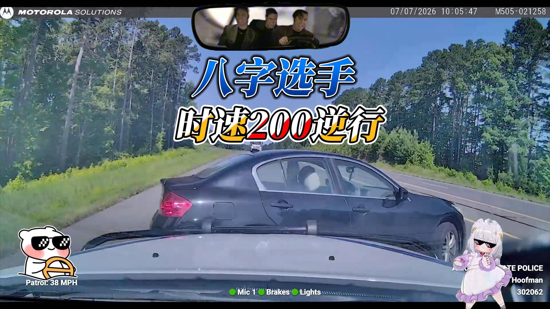 当八字选手驾驶消星神器英菲尼迪G37