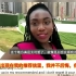 48. 加拿大留学生在贵州谈中国人看到黑人的反应，引发国外网友热议