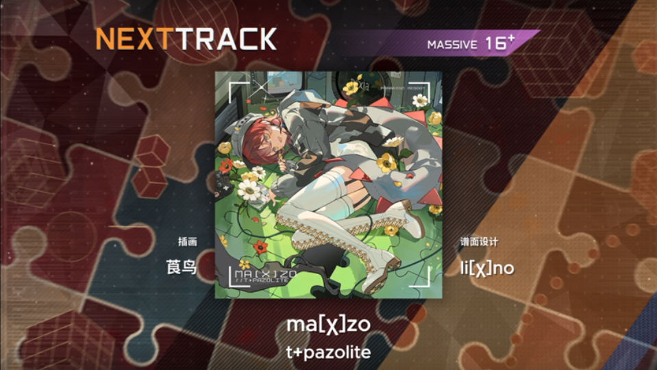 【屏元】ma[χ]zo丨[MSV 16+] 谱面预览