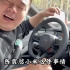 陈震怼小米SU7这件事，看完他“全新第9代丰田凯美瑞”的视频，我终于知道原因了！