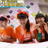 【心动宣传部】心动原宿宣传部