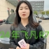 【上海芯语新能源二手车】新作上线，快来看看！