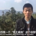 这个耶鲁大学的毕业生选择去湖南农村做村官 听听他怎么说