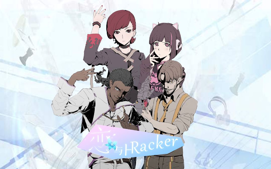 cytus2恋与simon超现实恋爱经营音游2021年2月14日开启公测