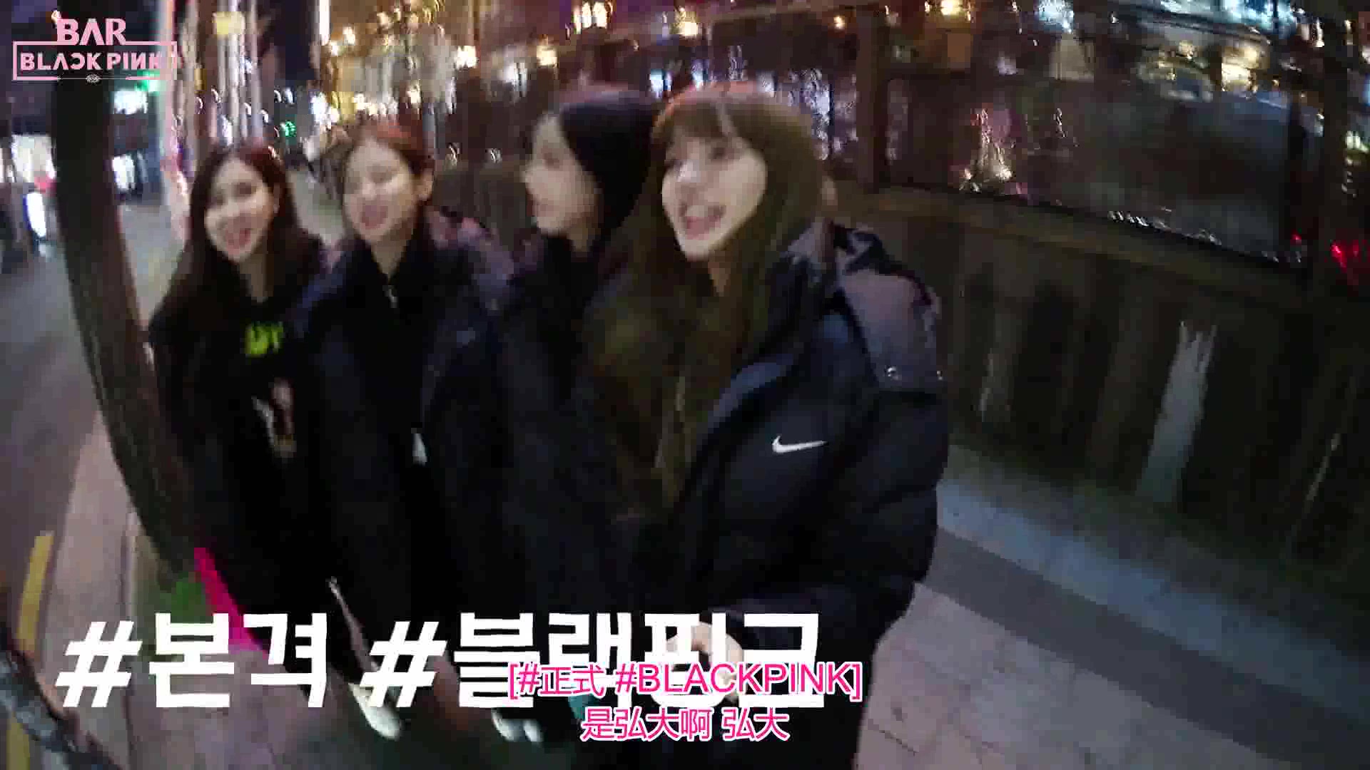 【百度blackpink吧中字】171203 blackpink house rose & lisa
