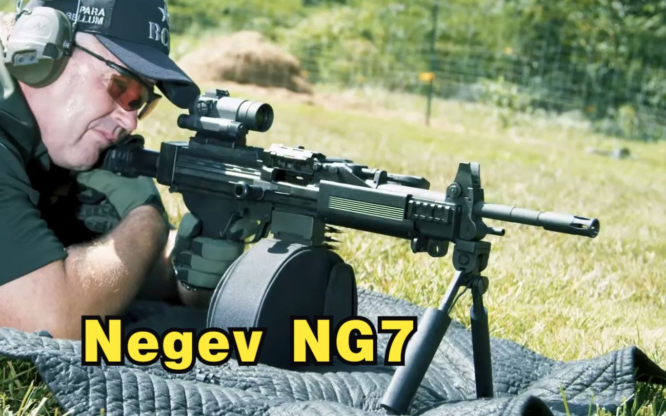 解放军的潜在对手 来自以色列的IWI Negev NG7内格夫通用机枪
