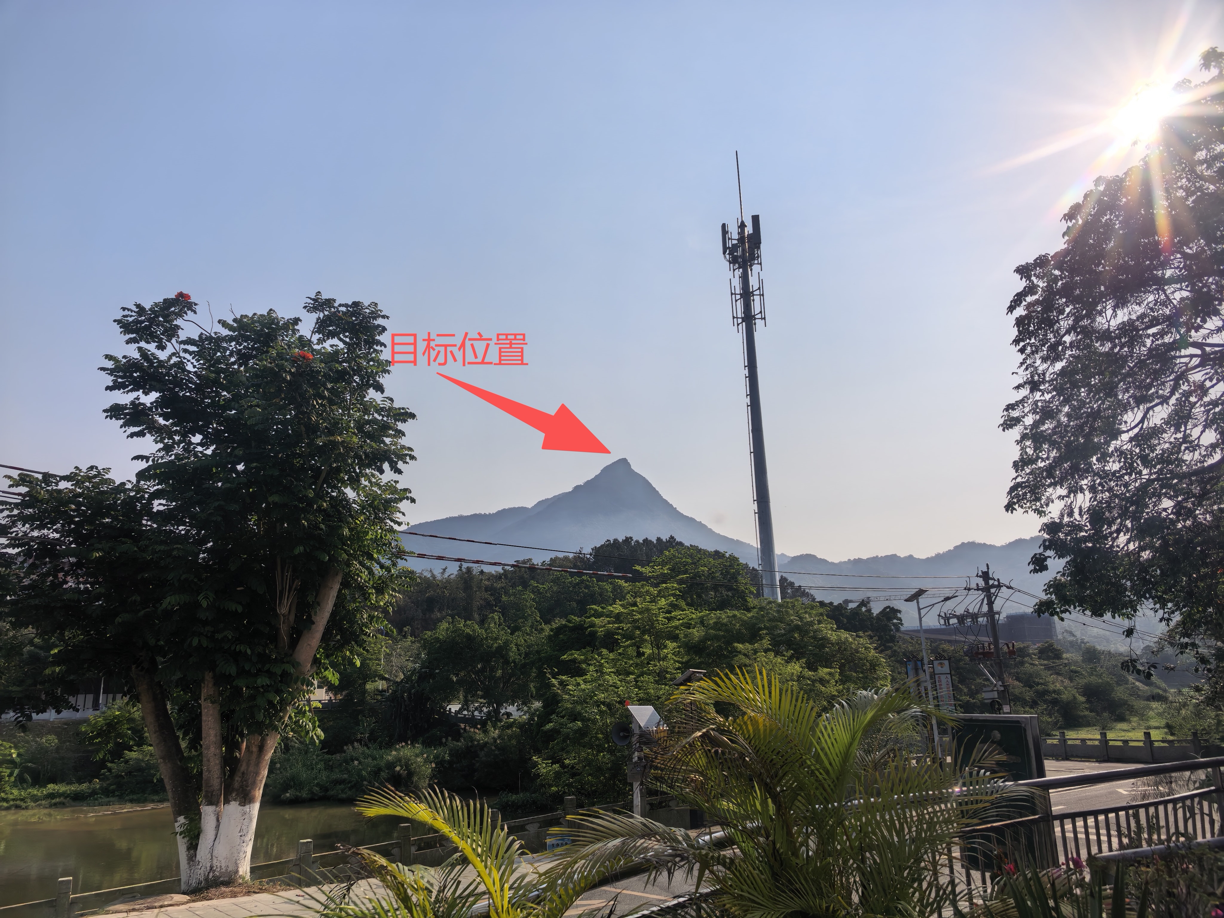 登顶海南最高峰五指山二峰 第一视角