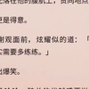 和隐婚老公报名恋综后，我做了一个梦。梦里，我为了宣示主权，拉着他在恋综狂秀恩爱。为此，他感到厌烦，处处让我难堪