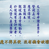 161. 會性法師-大佛頂首楞嚴經-第161集