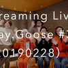 （期間限定）Streaming Live Play.Goose