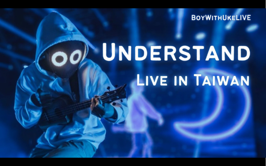 BoyWithUke - Understand (1 HOUR LOOP) Lyrics 