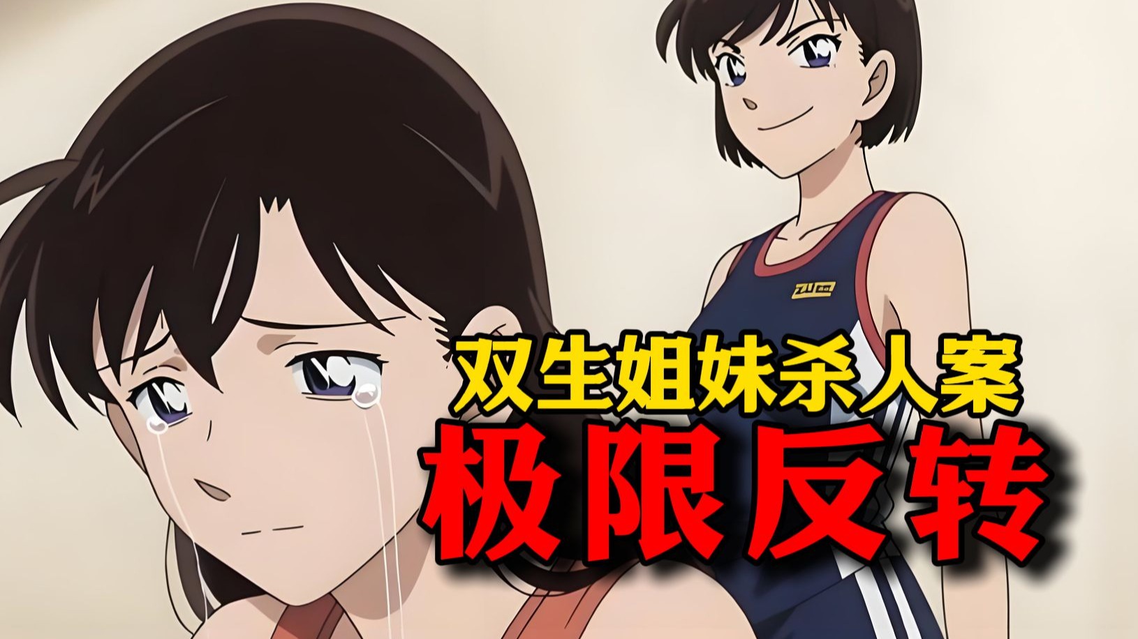 推理全是漏洞，人物全在发癫！这本小说居然还获奖了！吐槽《柠檬与杀人》【四库奇书】