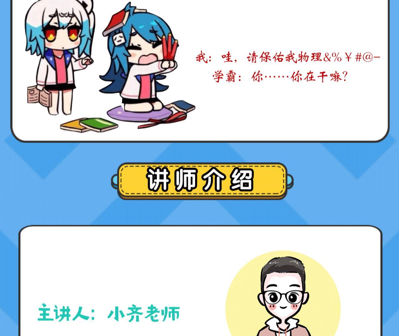 课程介绍