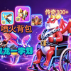 【双龙一字划】火箭背包下限极高的打法 喷火背包！龙王贴脸一口闷无脑秒建筑，外置狂暴完美的应对手段_部落冲突_第一视角