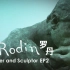 法国现实主义雕塑艺术家奥古斯特·罗丹 Auguste Rodin（下）【纪录片】【1080p】【英语】【中英字幕】