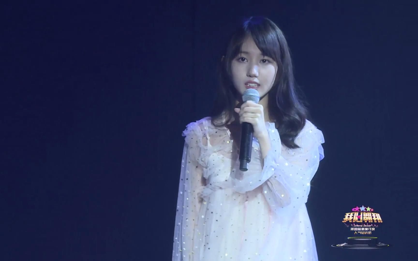 gnz48:人鱼(王盈,王偲越)
