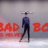 【全盛舞蹈工作室】Red Velvet《Bad Boy》舞蹈教学练习室