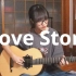 Love Story-Taylor Swift 吉他指弹