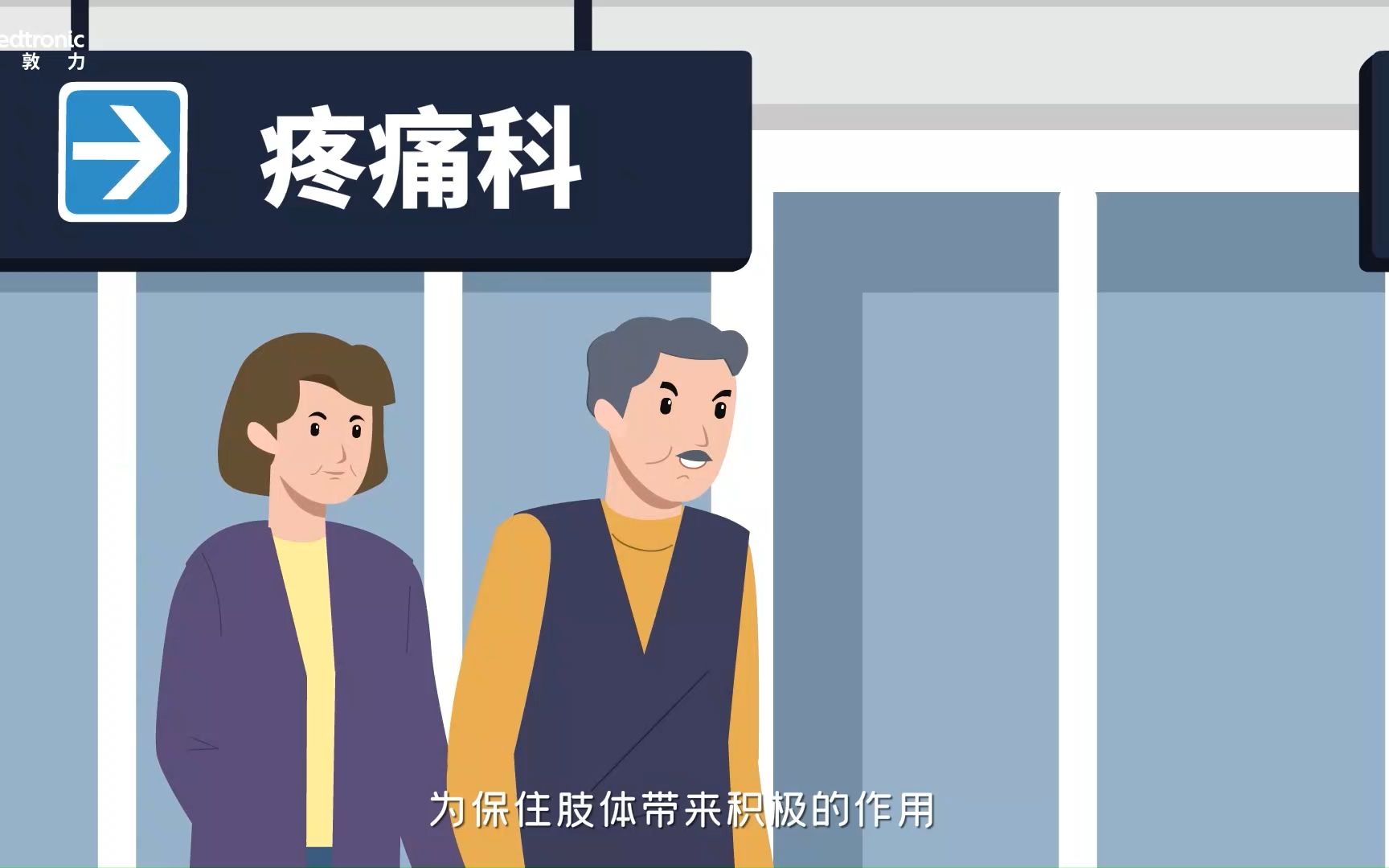 神经痛有什么快速缓解的办法？神经痛怎么治疗断根？