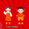 芳草小学第六季“十全十美”寒假课程（中年段