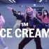 【1M基础】Ara Cho编舞《Ice Cream》