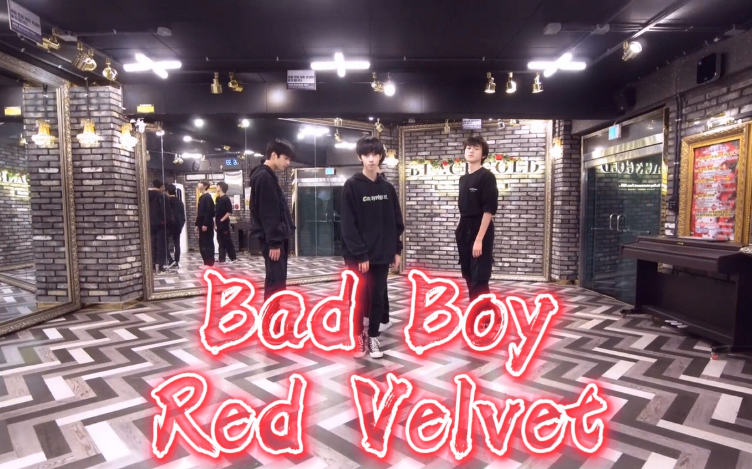 【时代少年团】国组中学生翻跳Red Velvet-《Bad Boy》