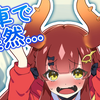 【熟肉】【不想成为龙娘！】日常001 在上学路上龙化的JK