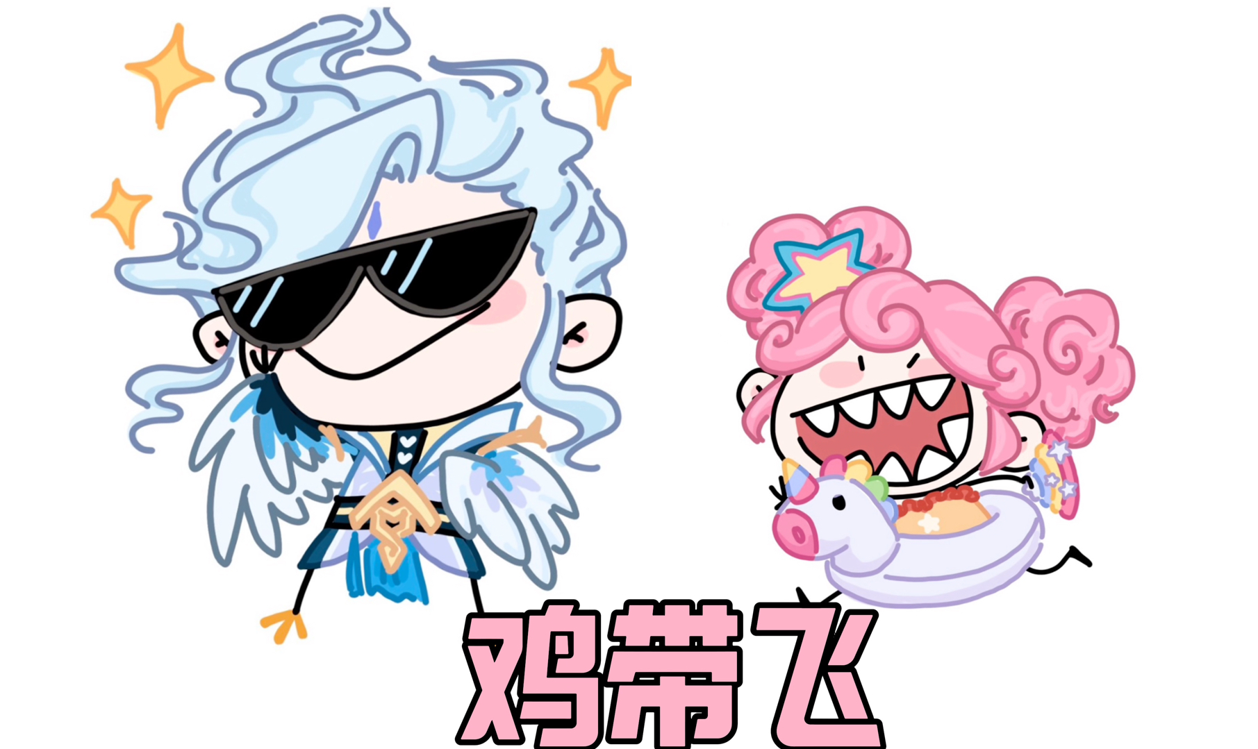 这是我峡谷唯一的哥！！