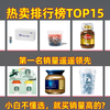 冻干黑咖啡销量热卖排行榜TOP15！冻干黑咖啡推荐购买攻略