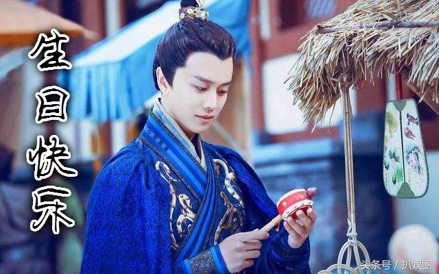 【大唐荣耀】任嘉伦舔屏苏向【广平王任嘉伦411生日快乐】_电视剧相关