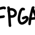 自制-FPGA科普小短片