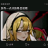 【暗黑地牢】新角色预告贴_游戏杂谈